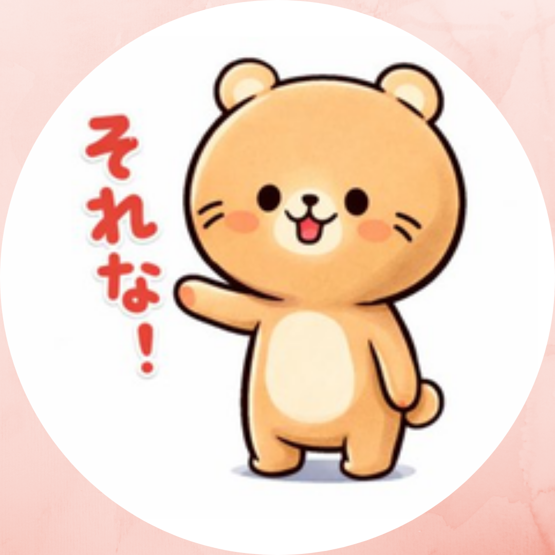 くまるん